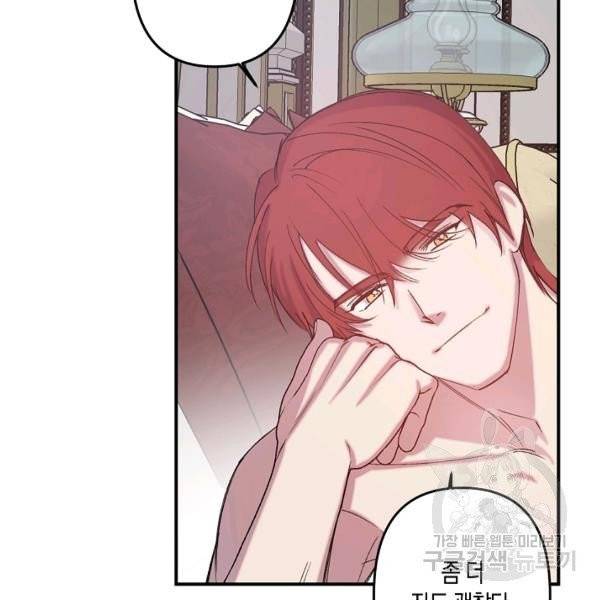 프리드로우 401화 26