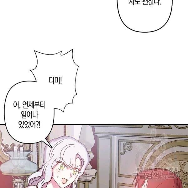 프리드로우 401화 27