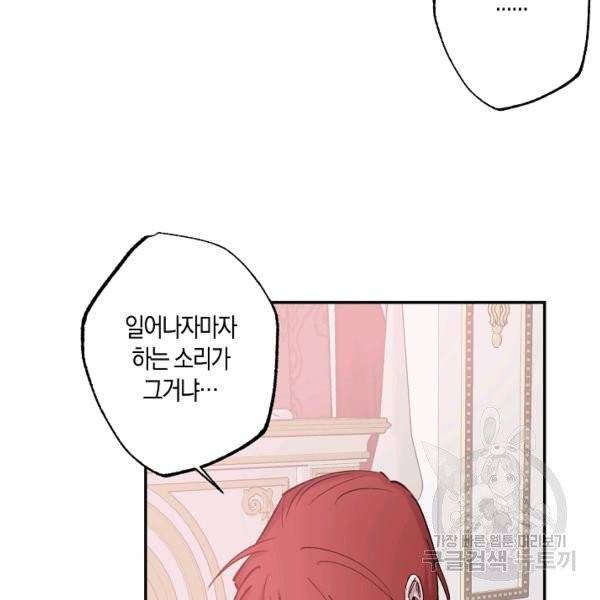 프리드로우 401화 30