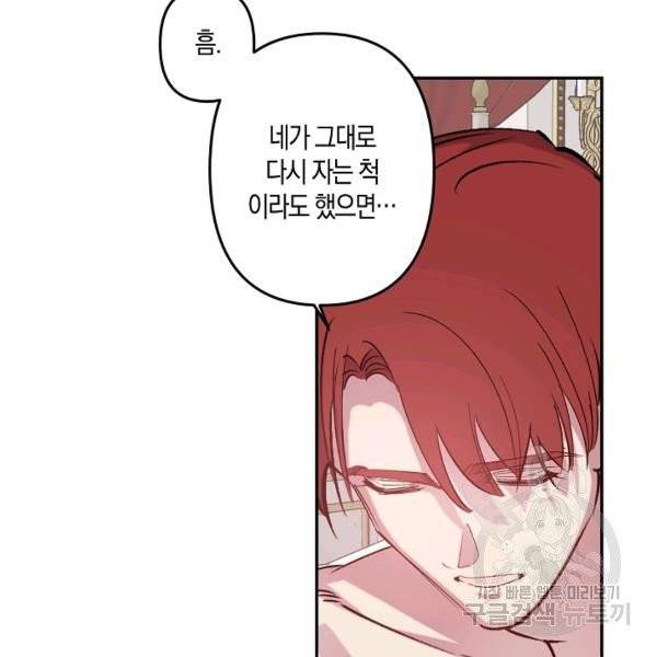 프리드로우 401화 32