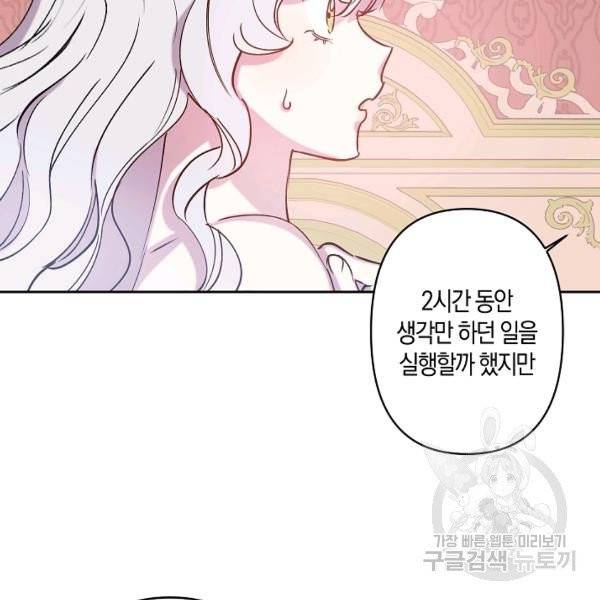 프리드로우 401화 34