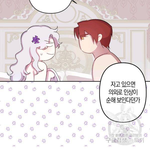 프리드로우 401화 37