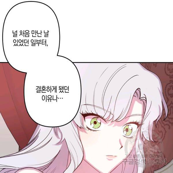 프리드로우 401화 38