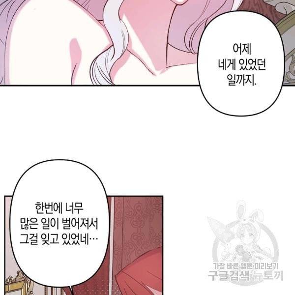 프리드로우 401화 39