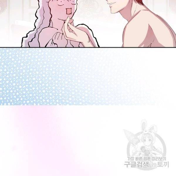 프리드로우 401화 42