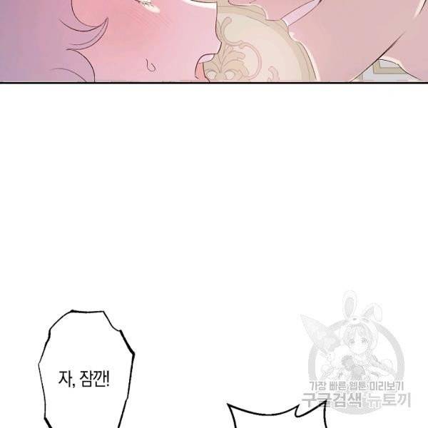 프리드로우 401화 45