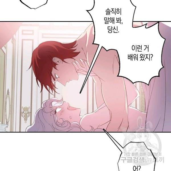 프리드로우 401화 46