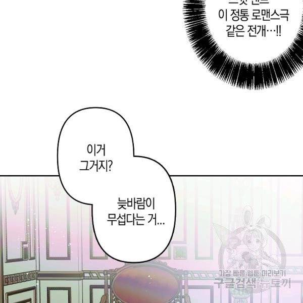 프리드로우 401화 50