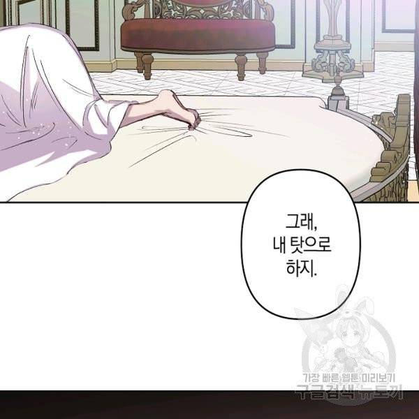프리드로우 401화 51