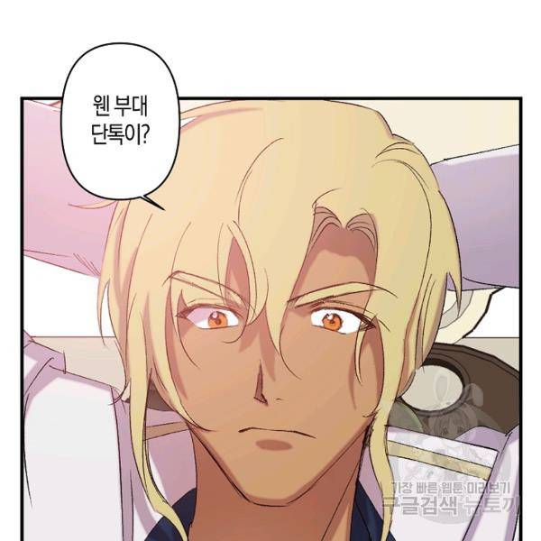 프리드로우 401화 55