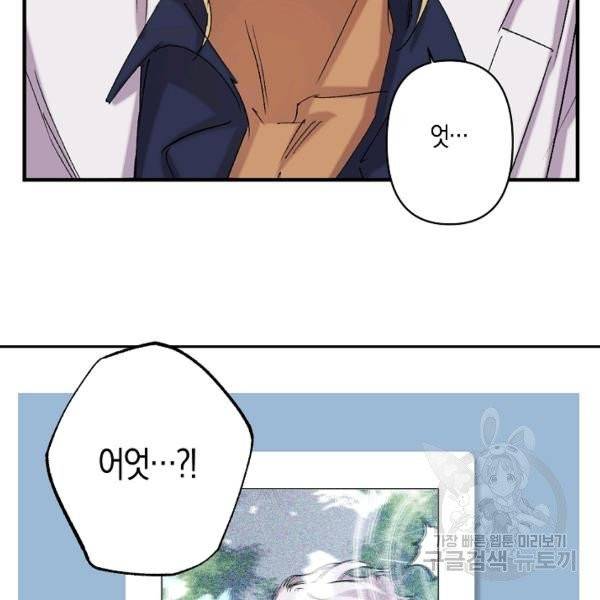 프리드로우 401화 56