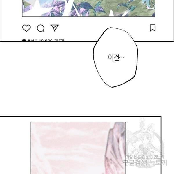 프리드로우 401화 59
