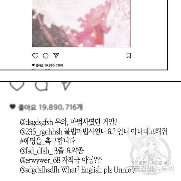 프리드로우 401화 60