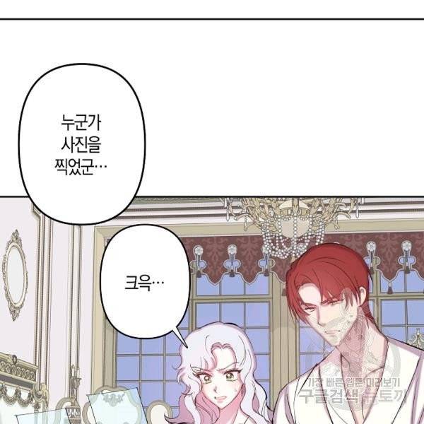 프리드로우 401화 61