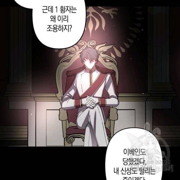 프리드로우 401화 63