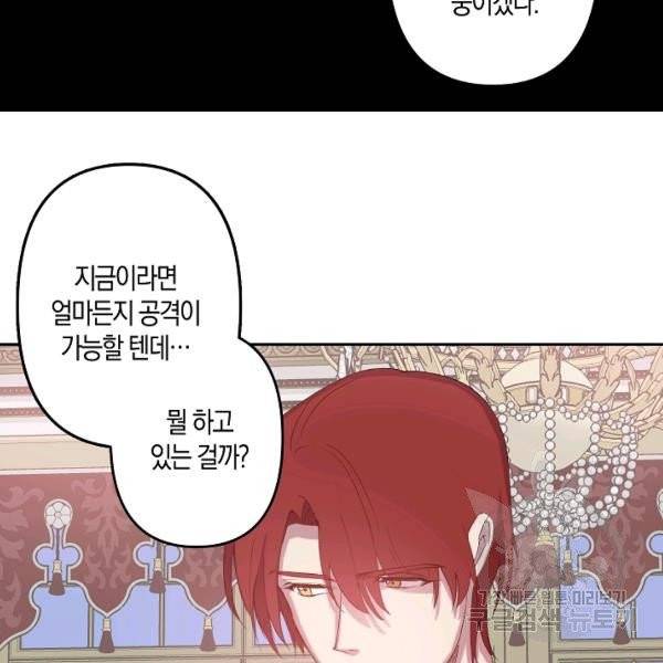 프리드로우 401화 64