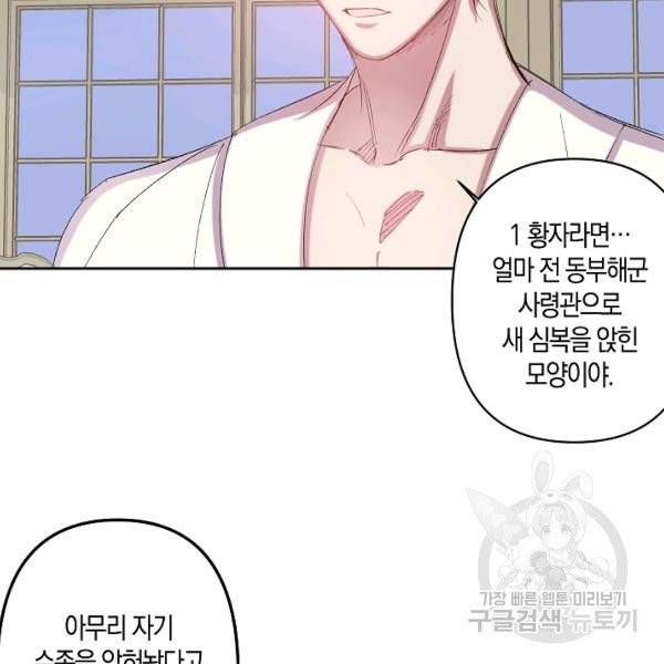 프리드로우 401화 65