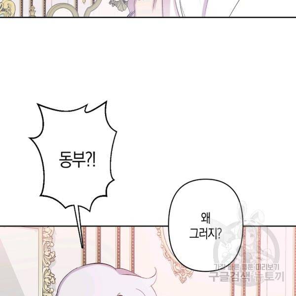 프리드로우 401화 67