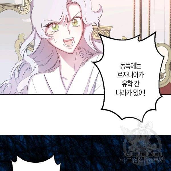 프리드로우 401화 68