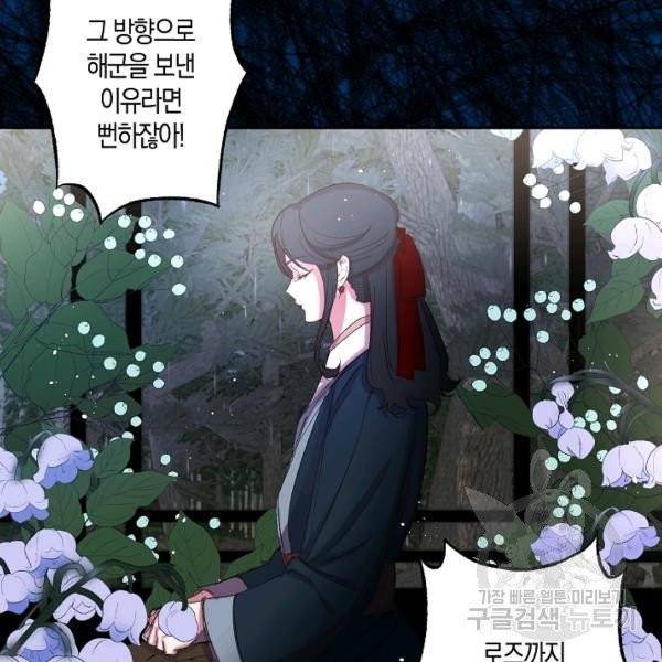 프리드로우 401화 69