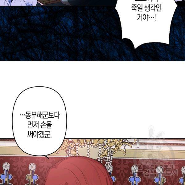 프리드로우 401화 70