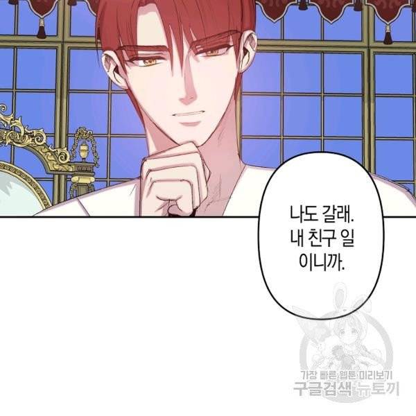 프리드로우 401화 71