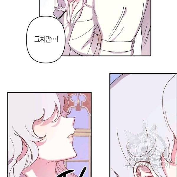 프리드로우 401화 73