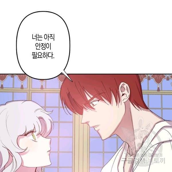 프리드로우 401화 75
