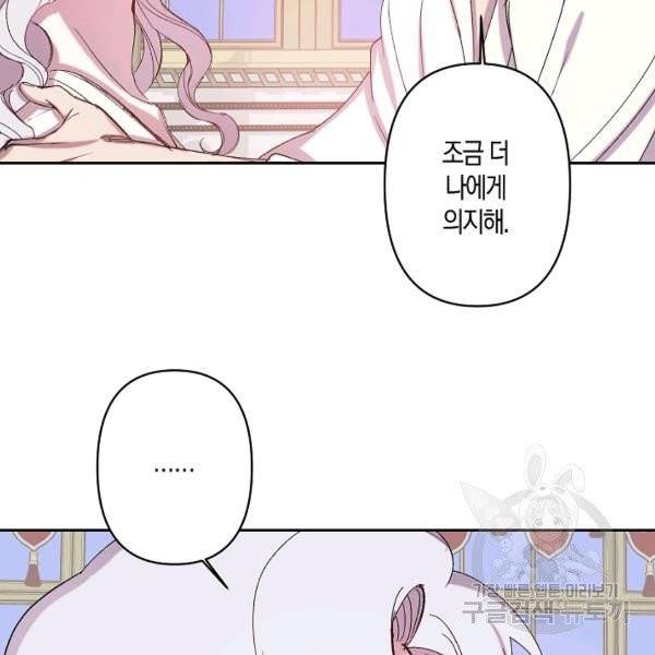 프리드로우 401화 76