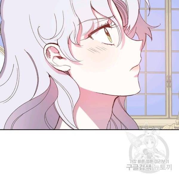 프리드로우 401화 77