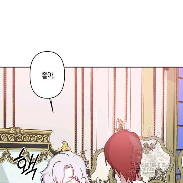 프리드로우 401화 78