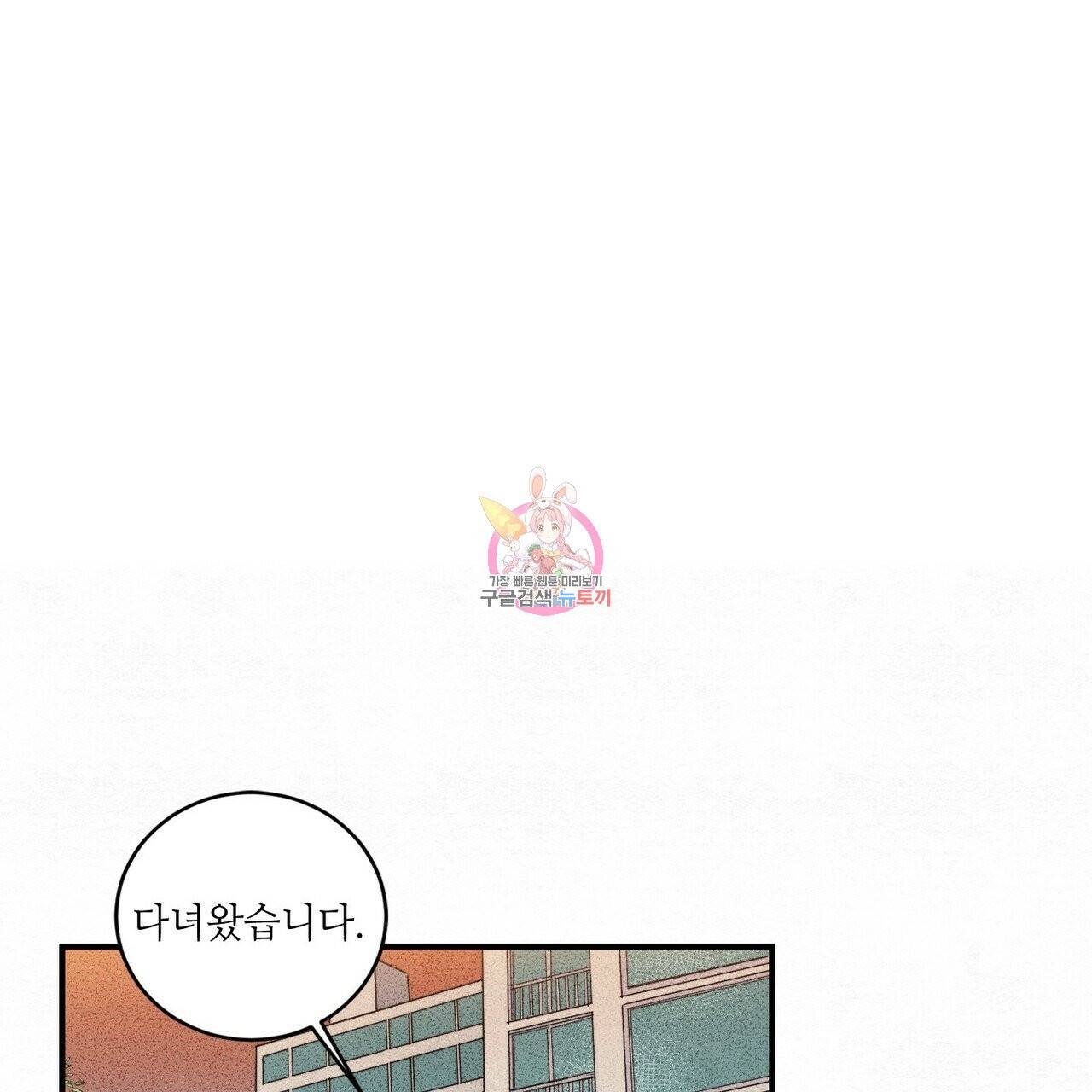 문학소년 2화 1
