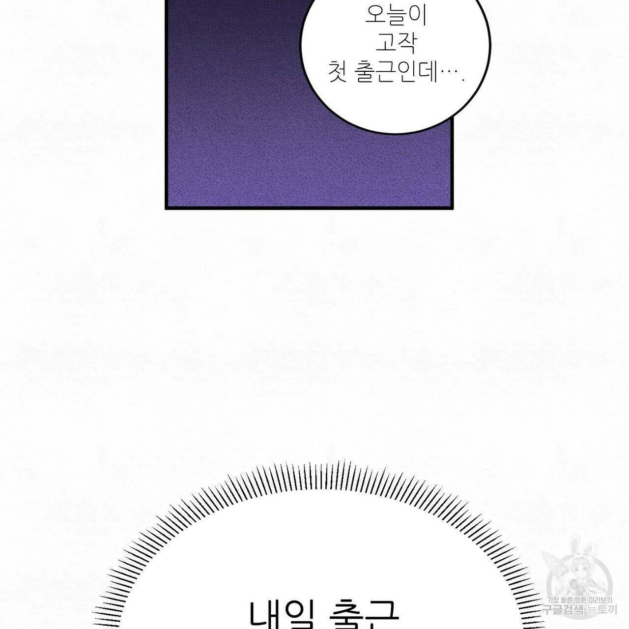 문학소년 2화 7