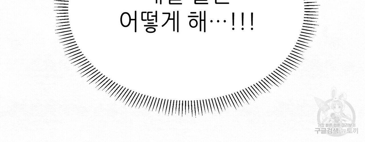 문학소년 2화 8
