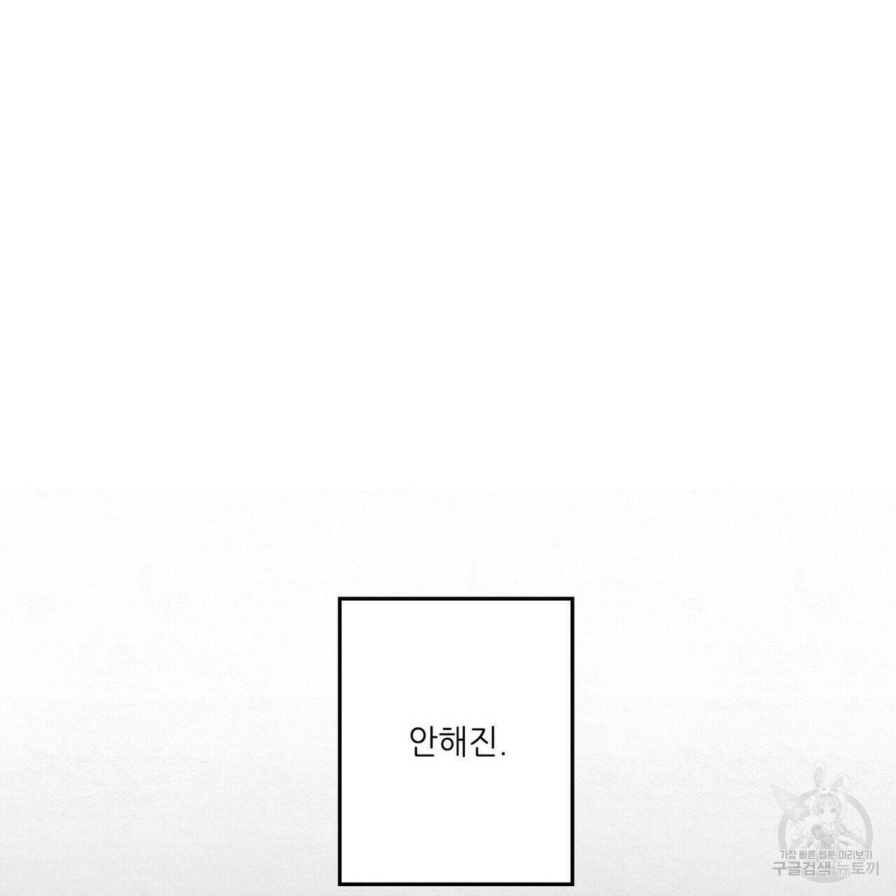 문학소년 2화 11