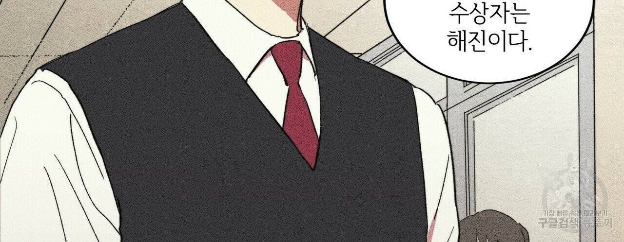 문학소년 2화 14