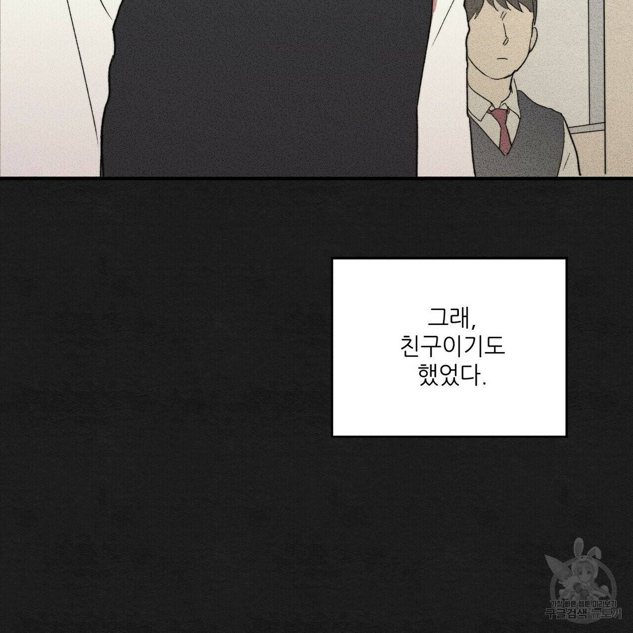 문학소년 2화 15