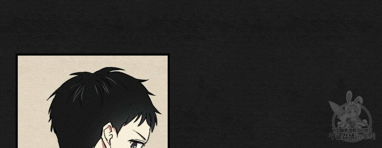 문학소년 2화 18