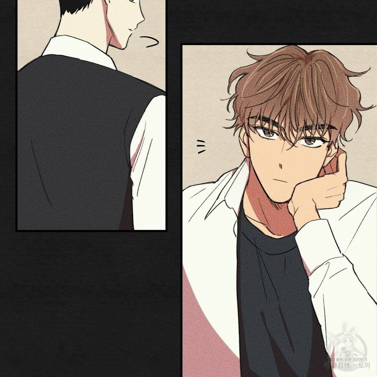 문학소년 2화 19