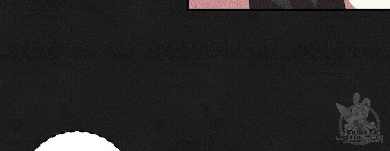 문학소년 2화 20