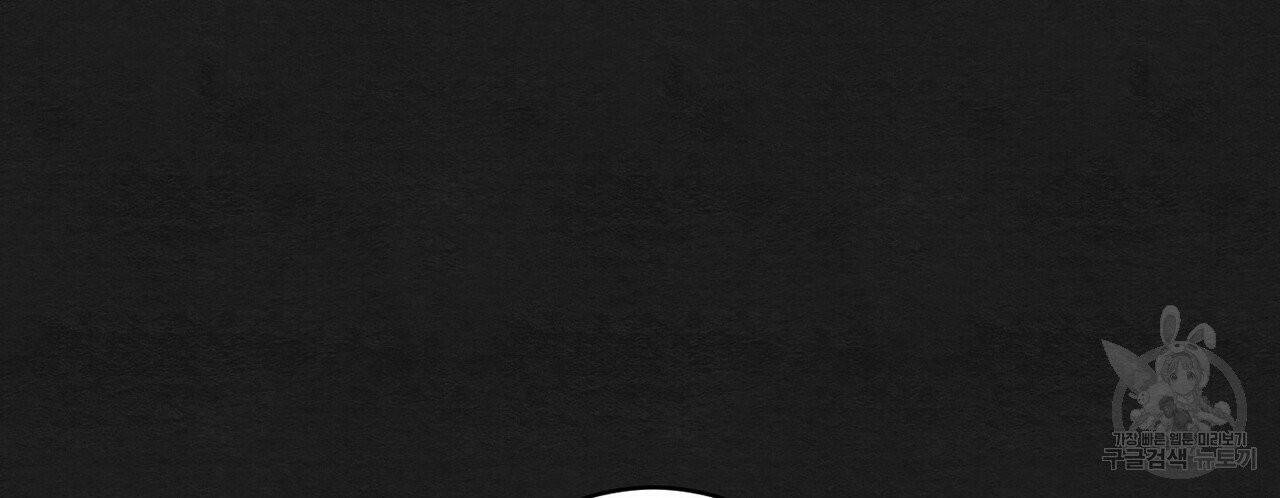 문학소년 2화 24