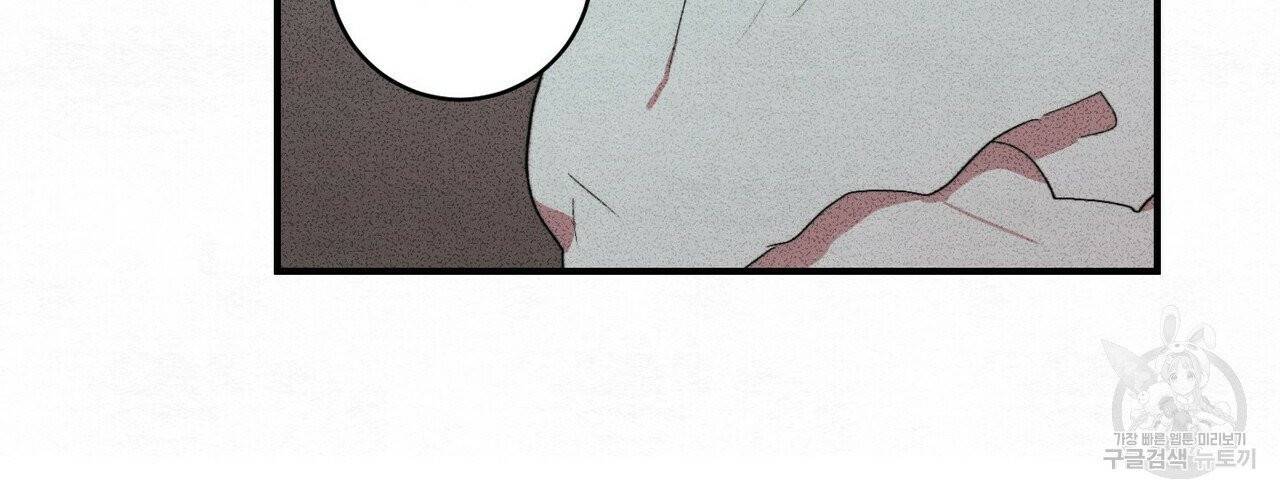 문학소년 2화 28