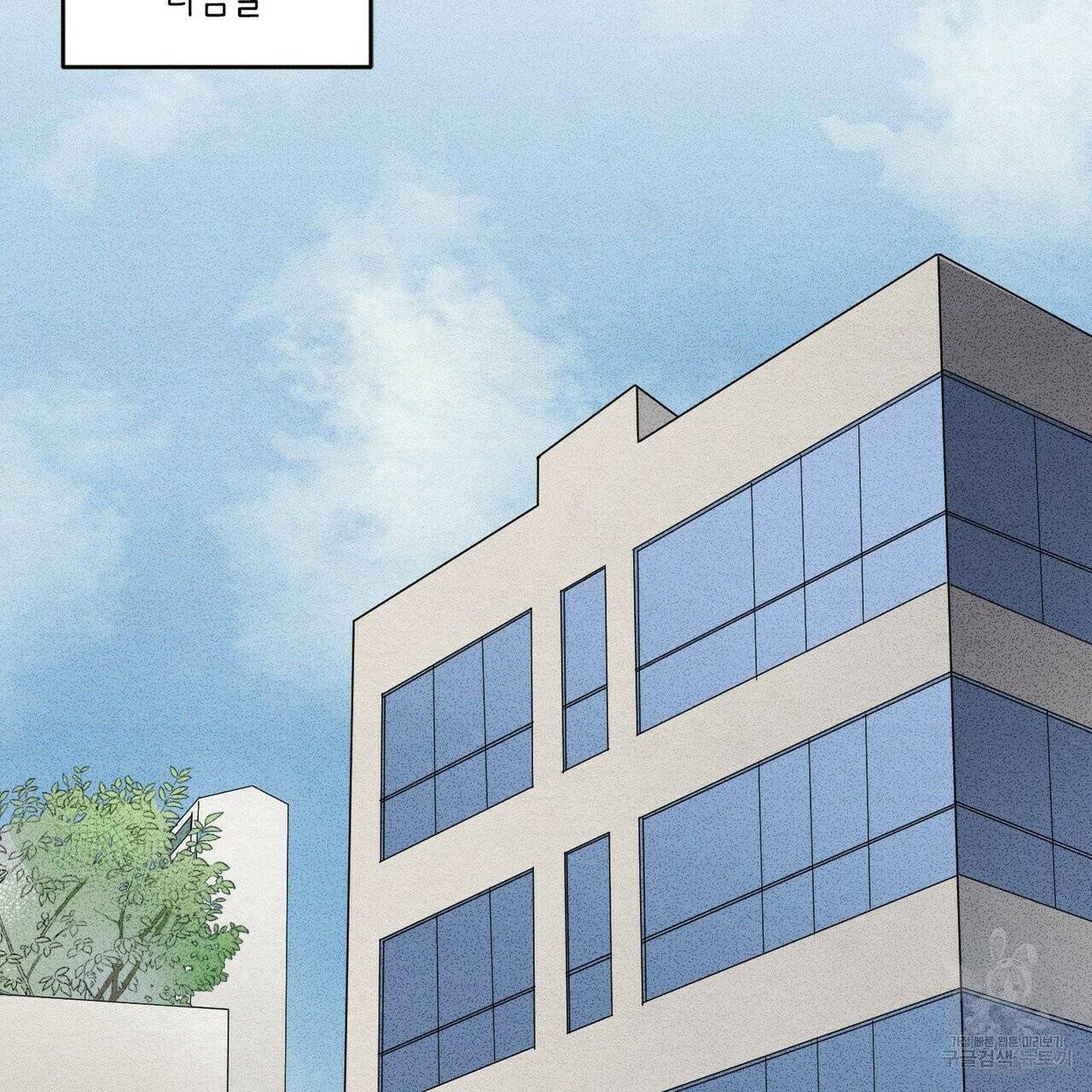 문학소년 2화 33
