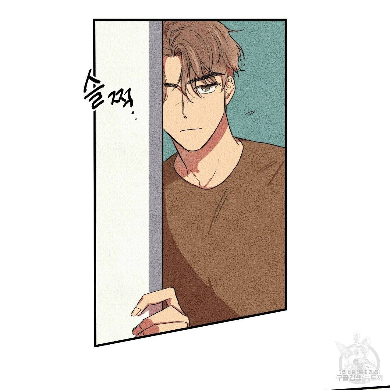 문학소년 2화 35