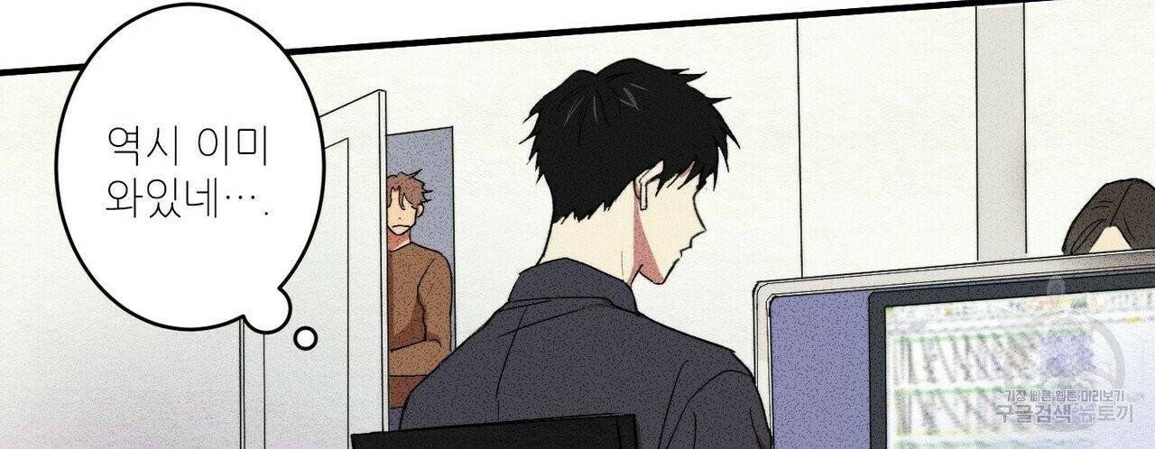 문학소년 2화 36