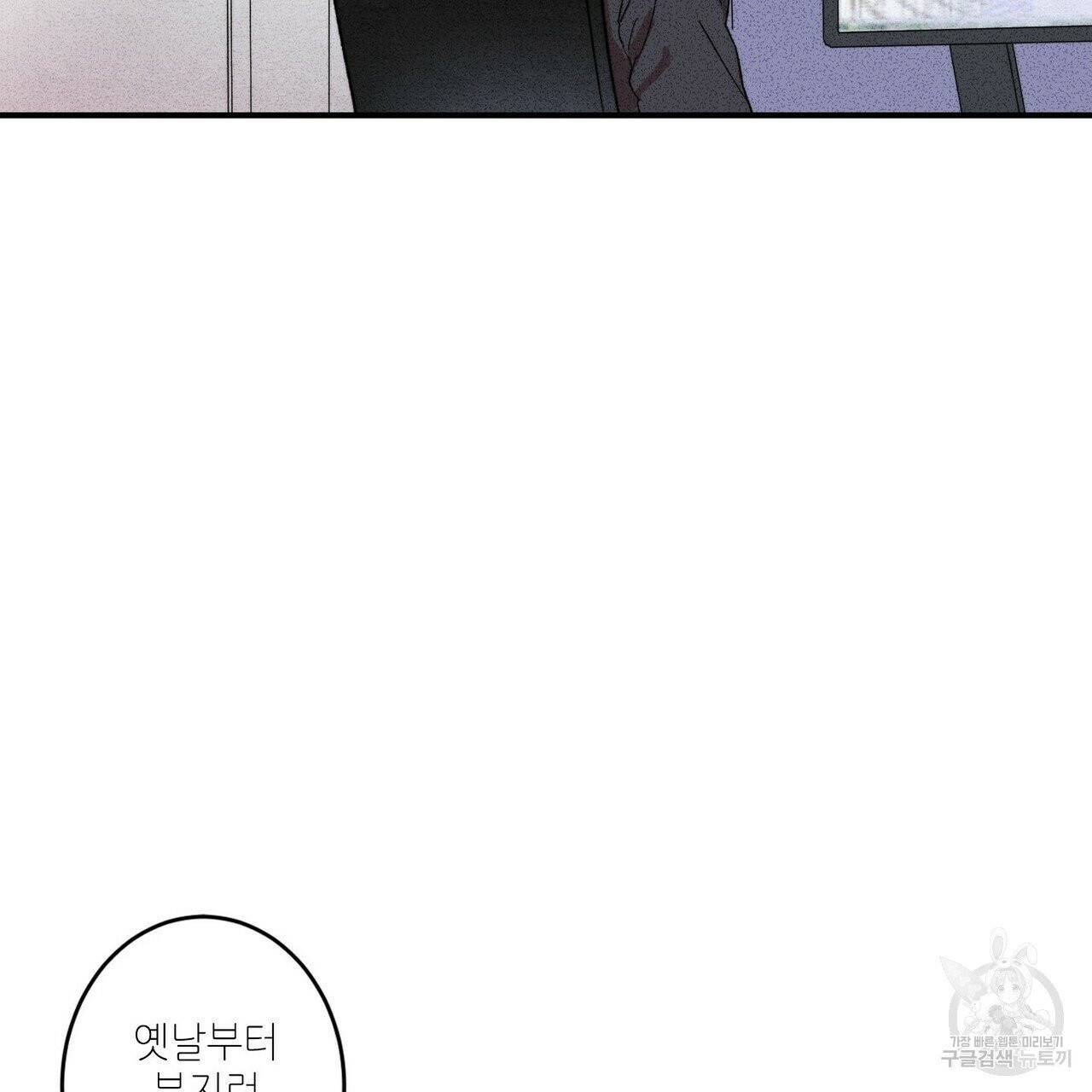 문학소년 2화 37