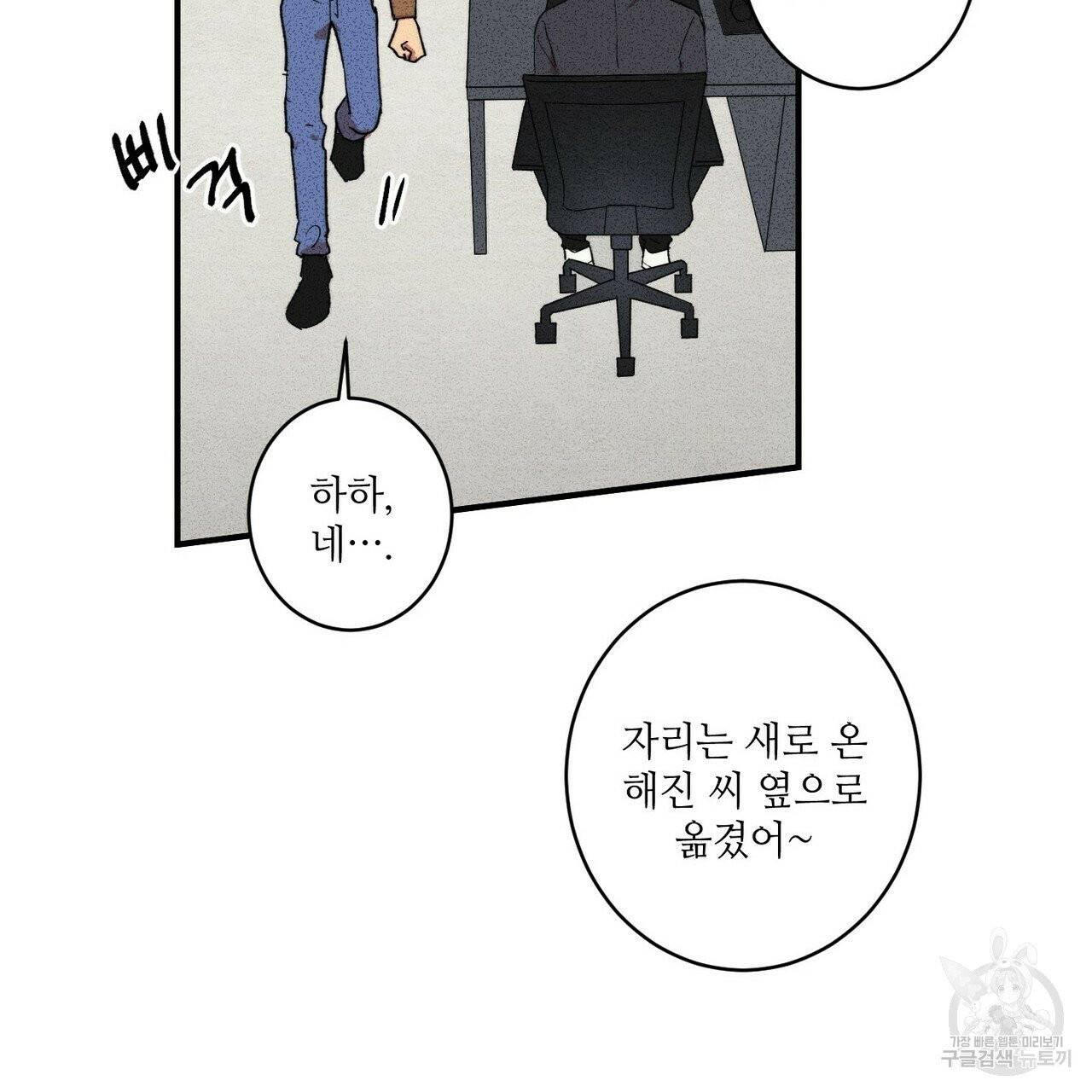 문학소년 2화 39