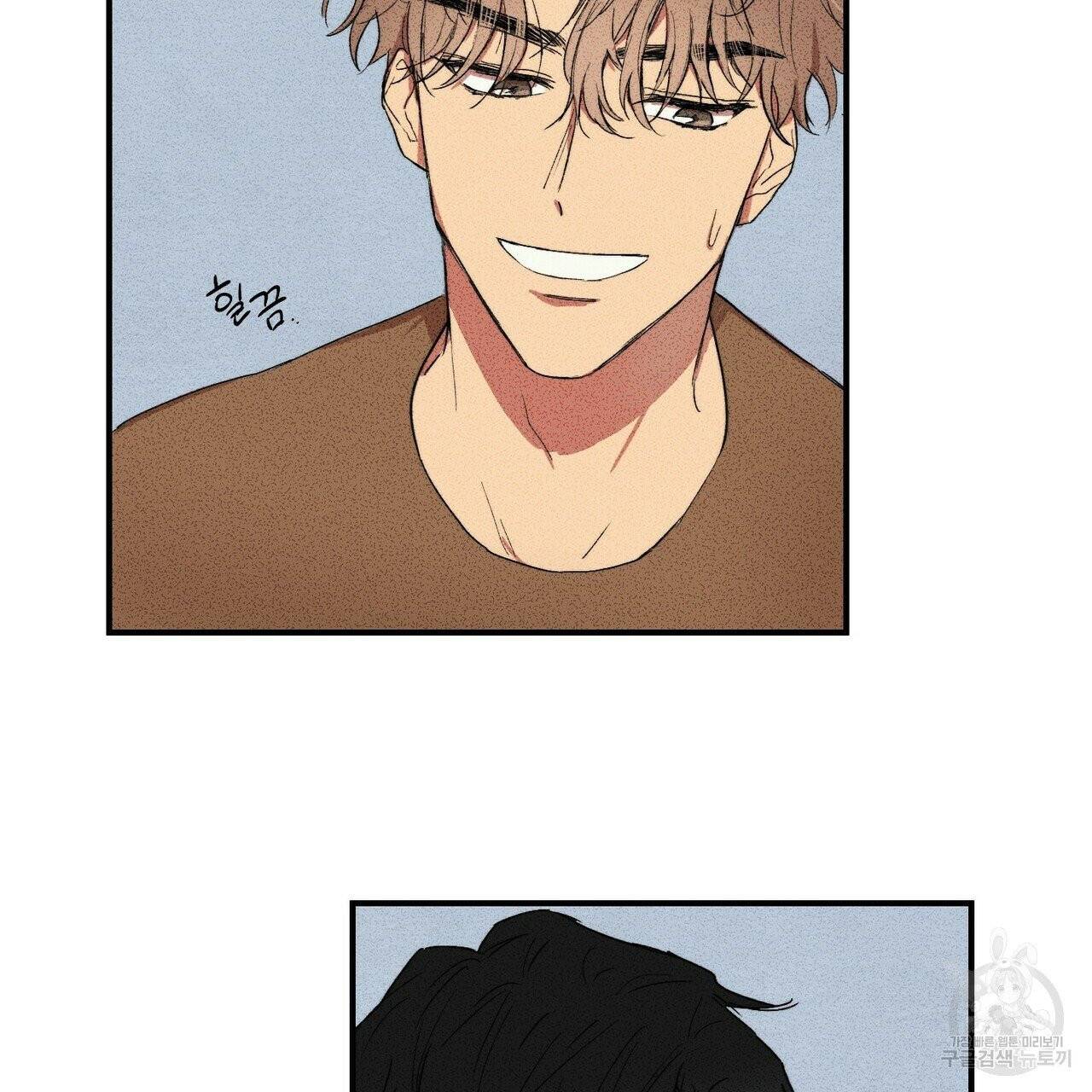 문학소년 2화 43