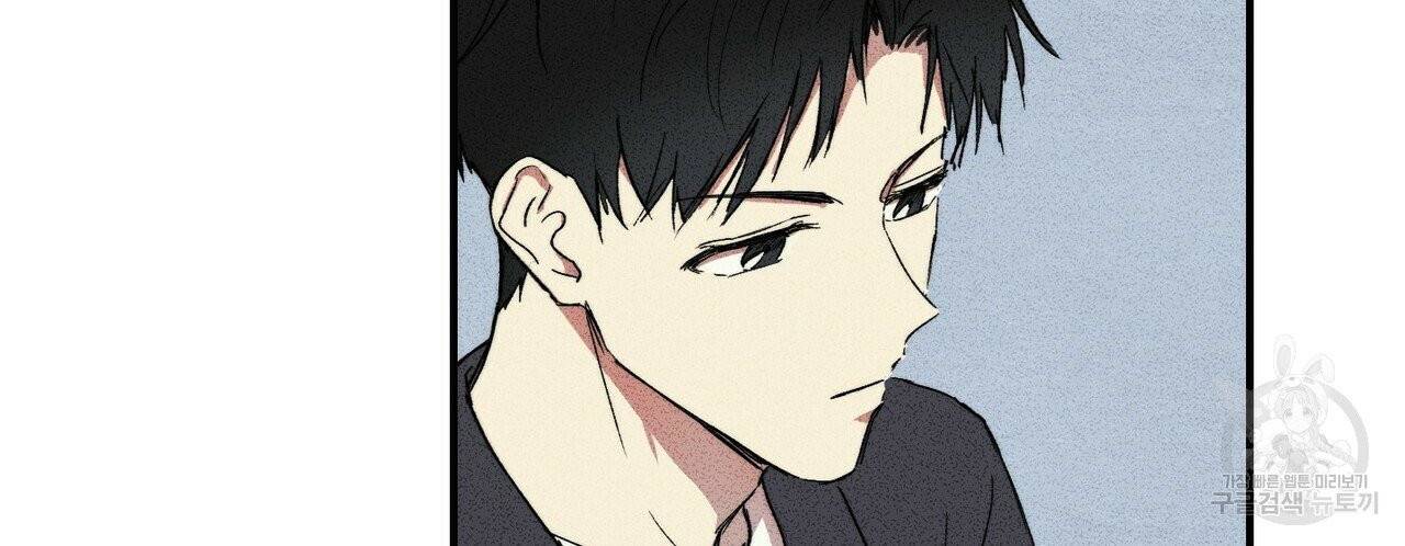 문학소년 2화 44