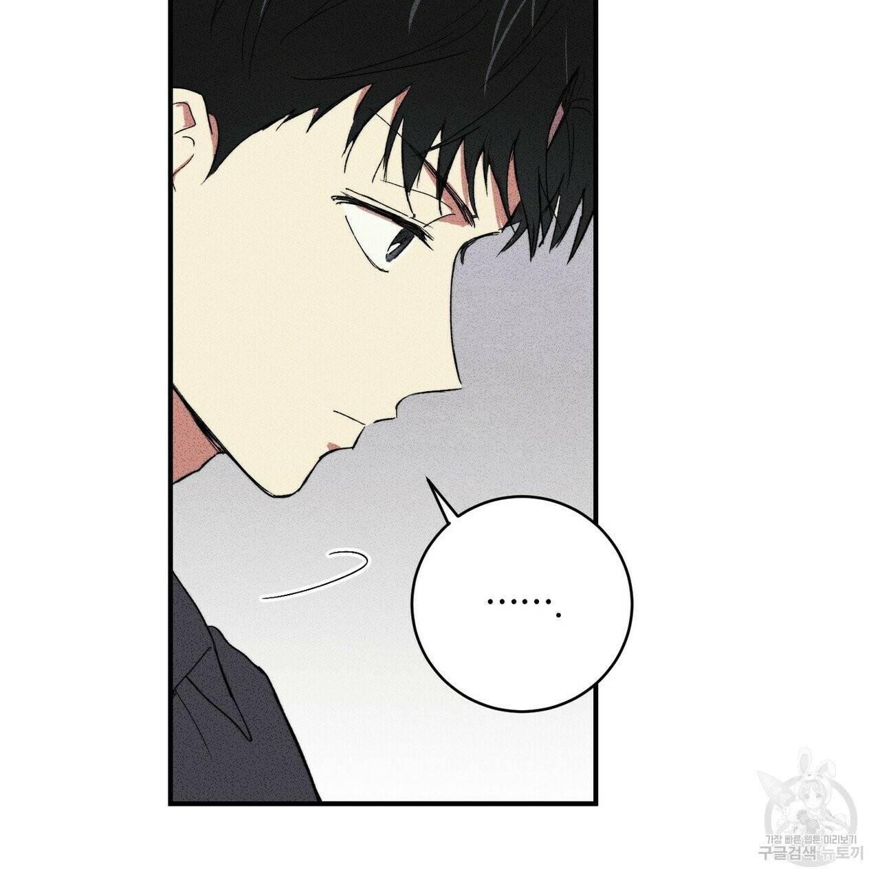문학소년 2화 61